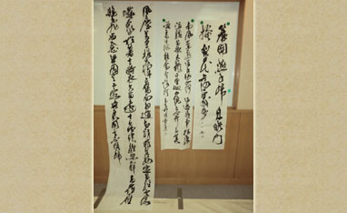 書道のイメージ